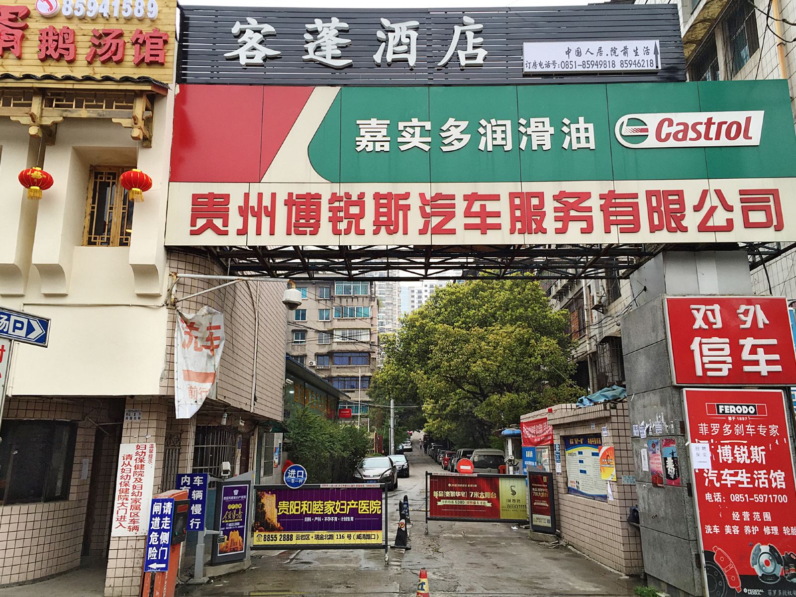 外观
