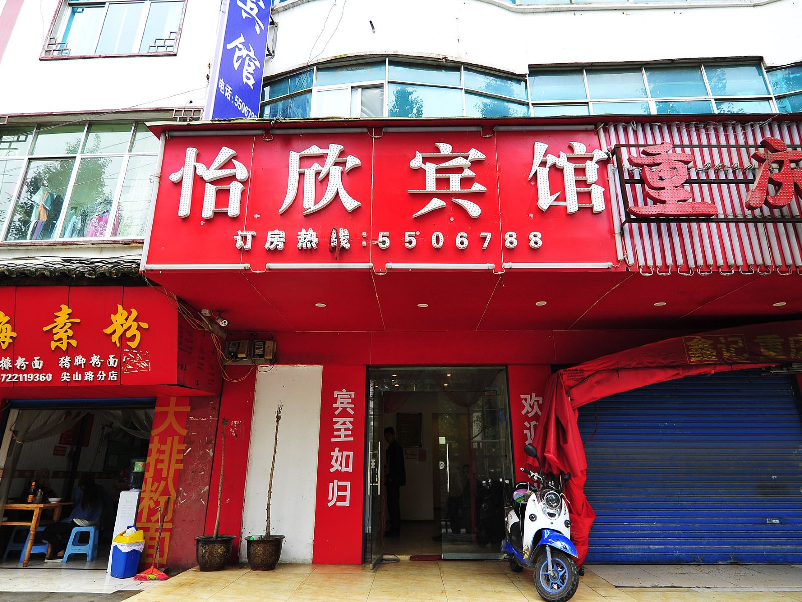 外观