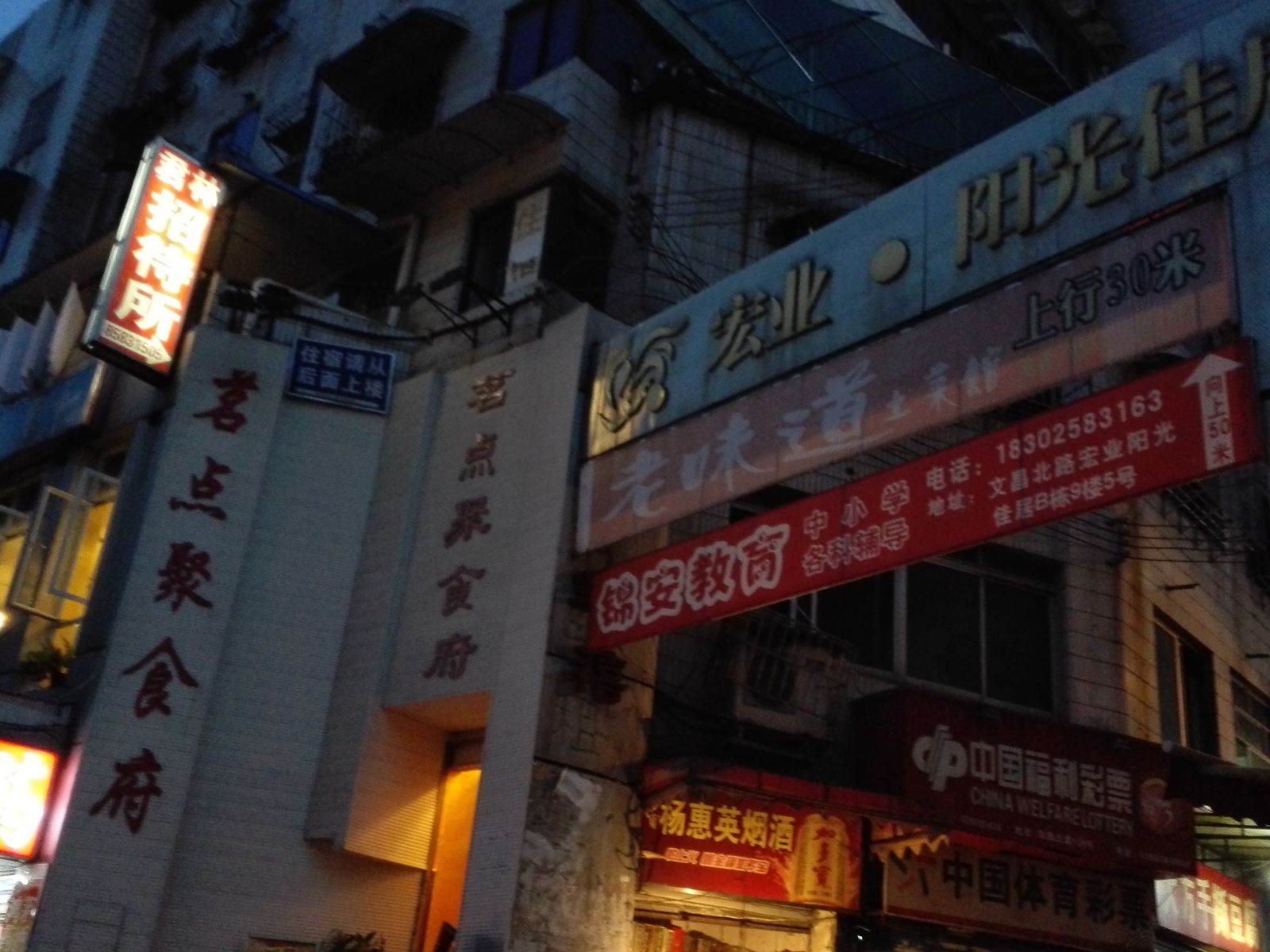 外观