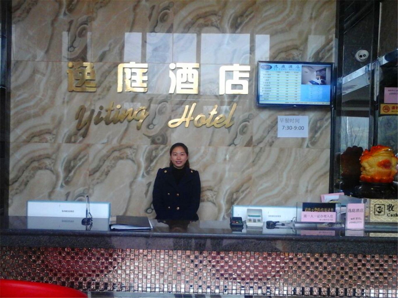 公共区域