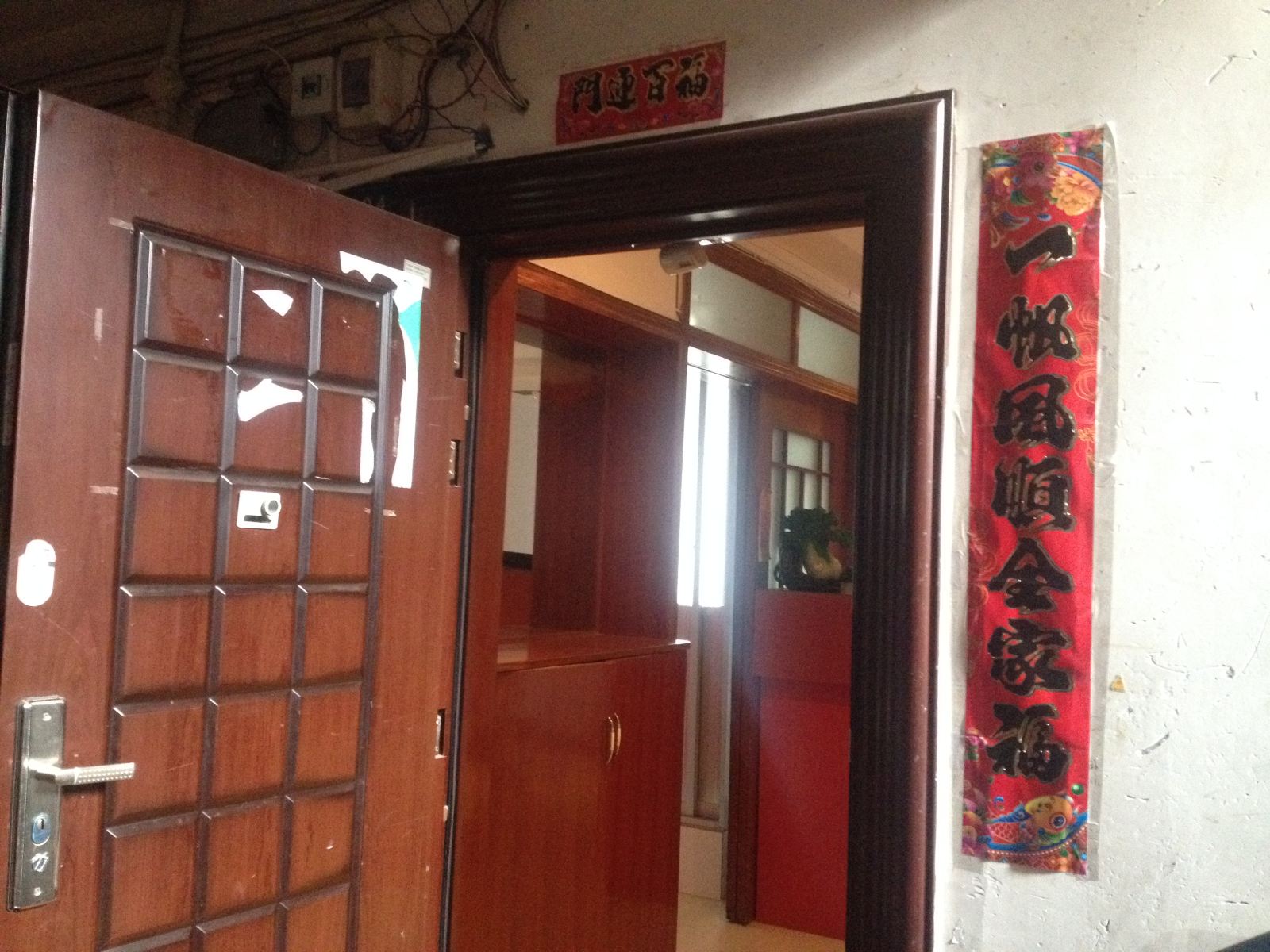 贵阳永欢宾馆