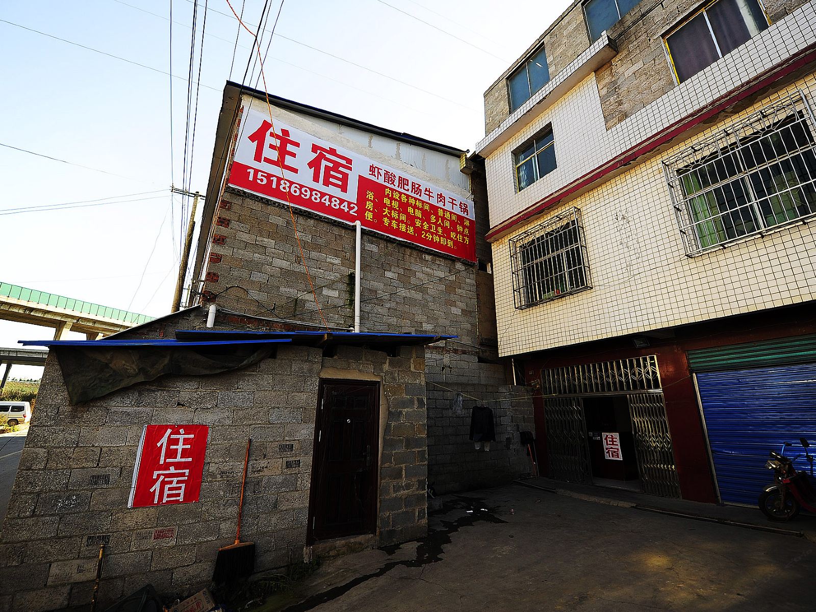 贵阳心怡站宾馆金阳新客车站店