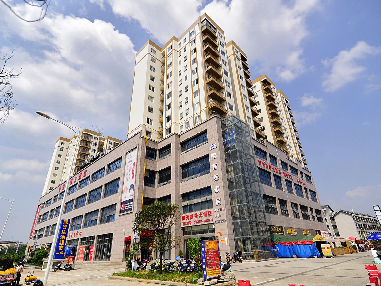 贵阳阳光四季大酒店