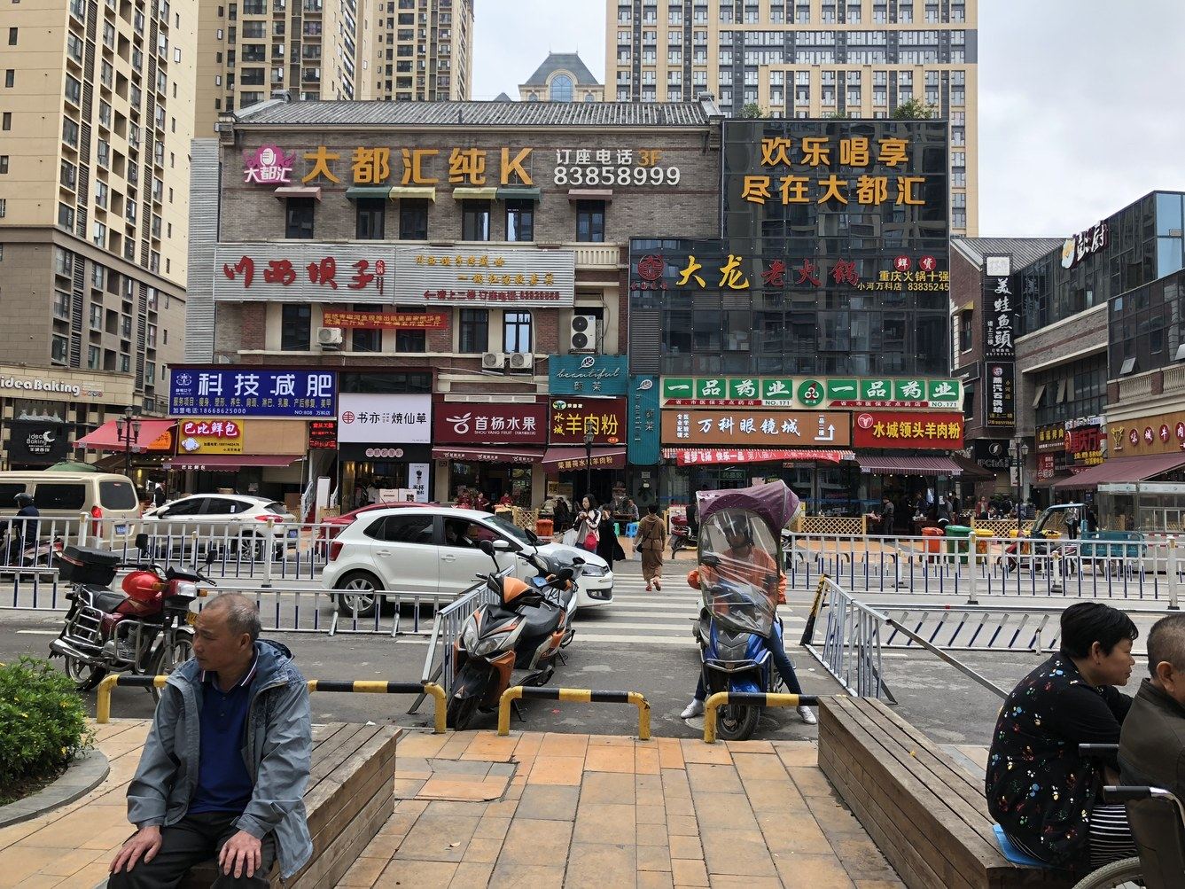 其他