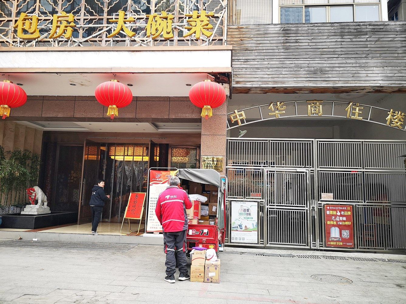 贵阳维雅公寓