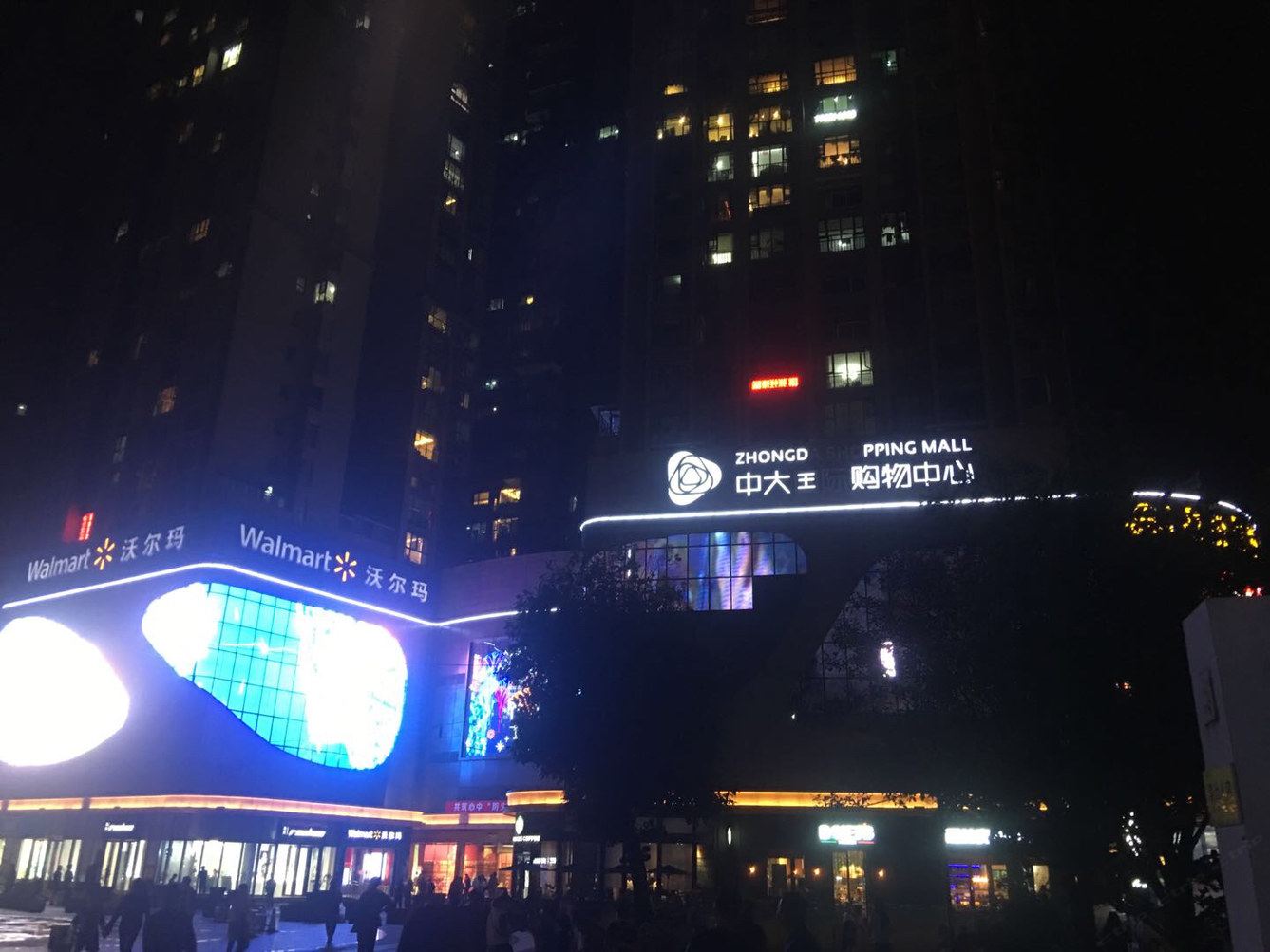 其他