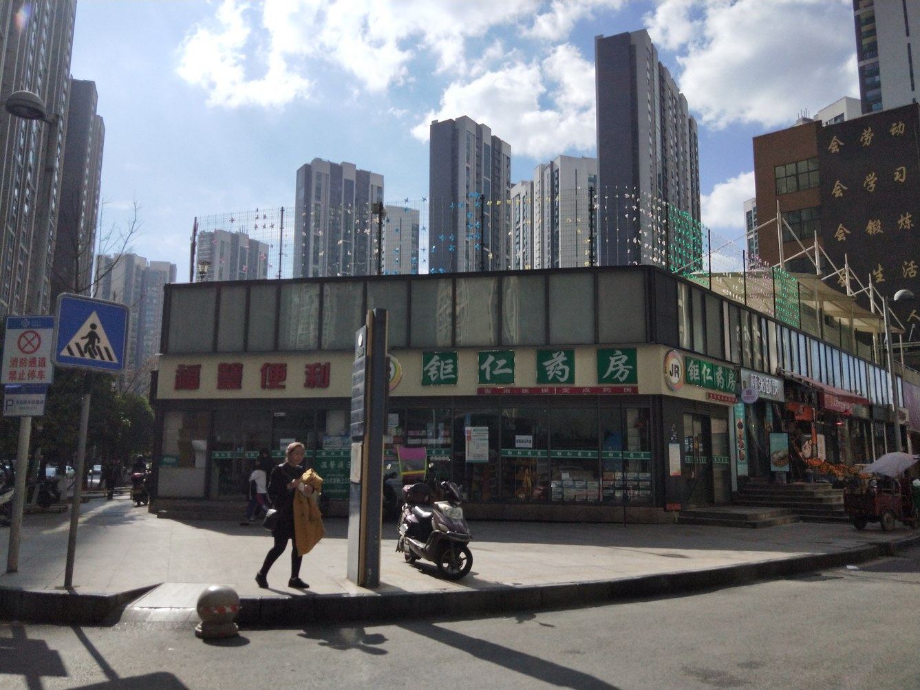 其他