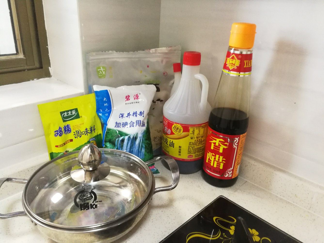 其他