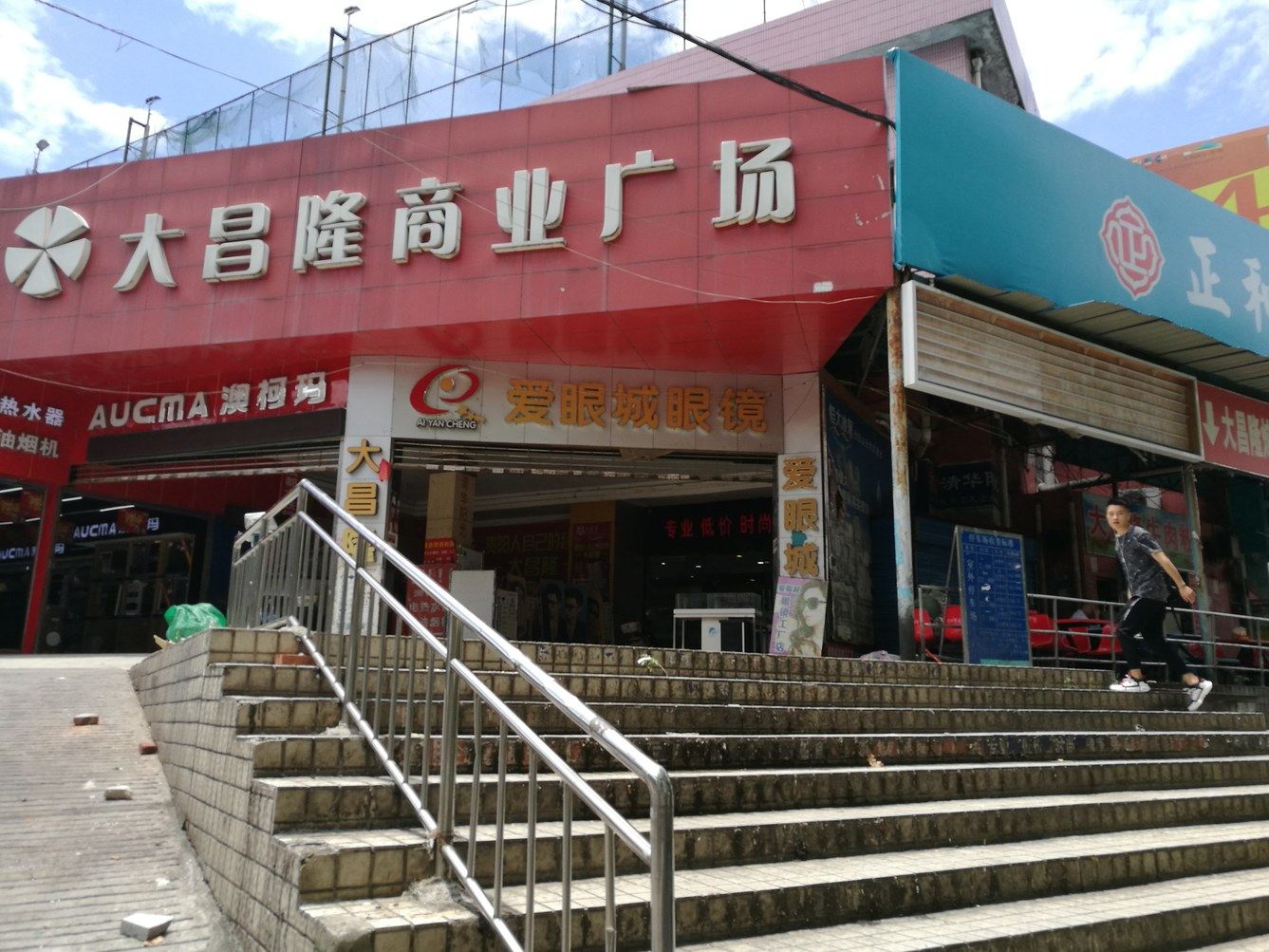 其他