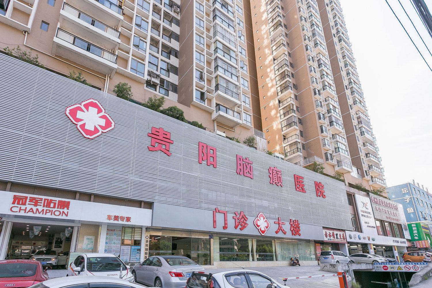 其他