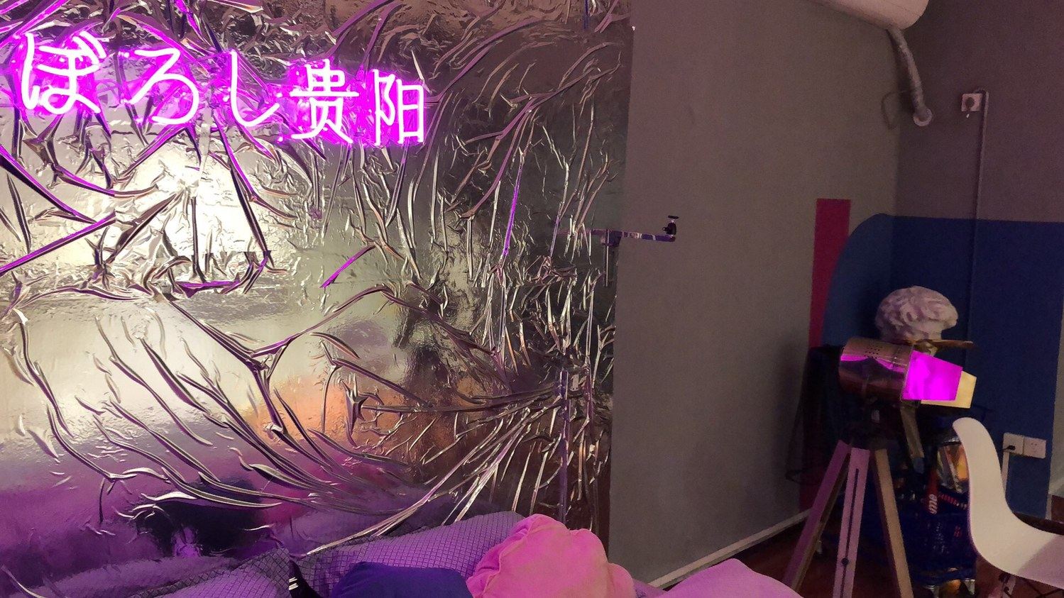 其他