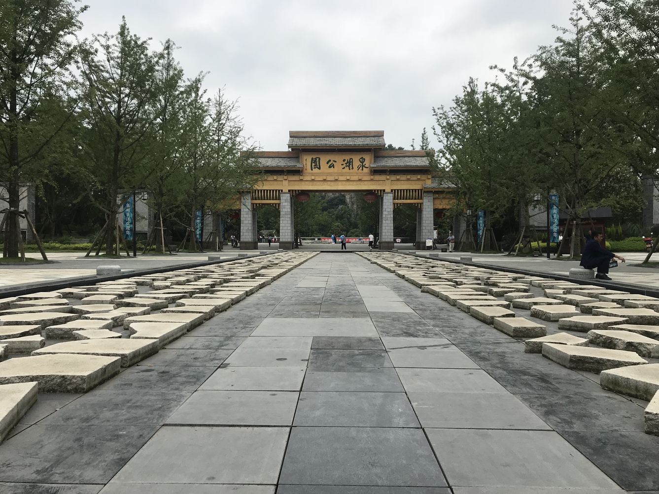 其他