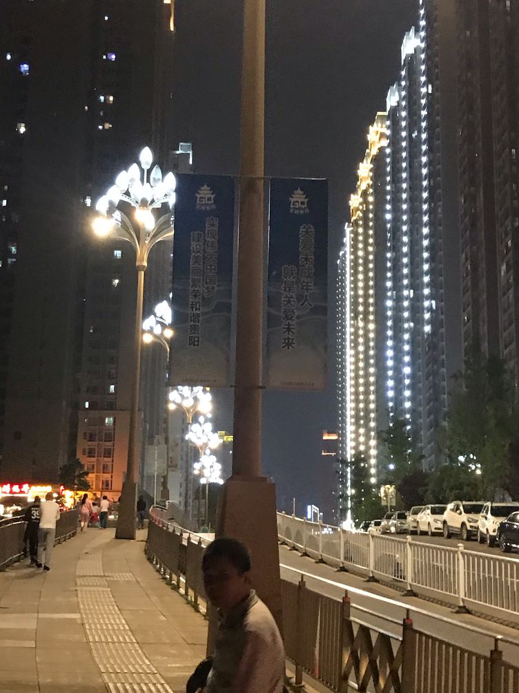 其他