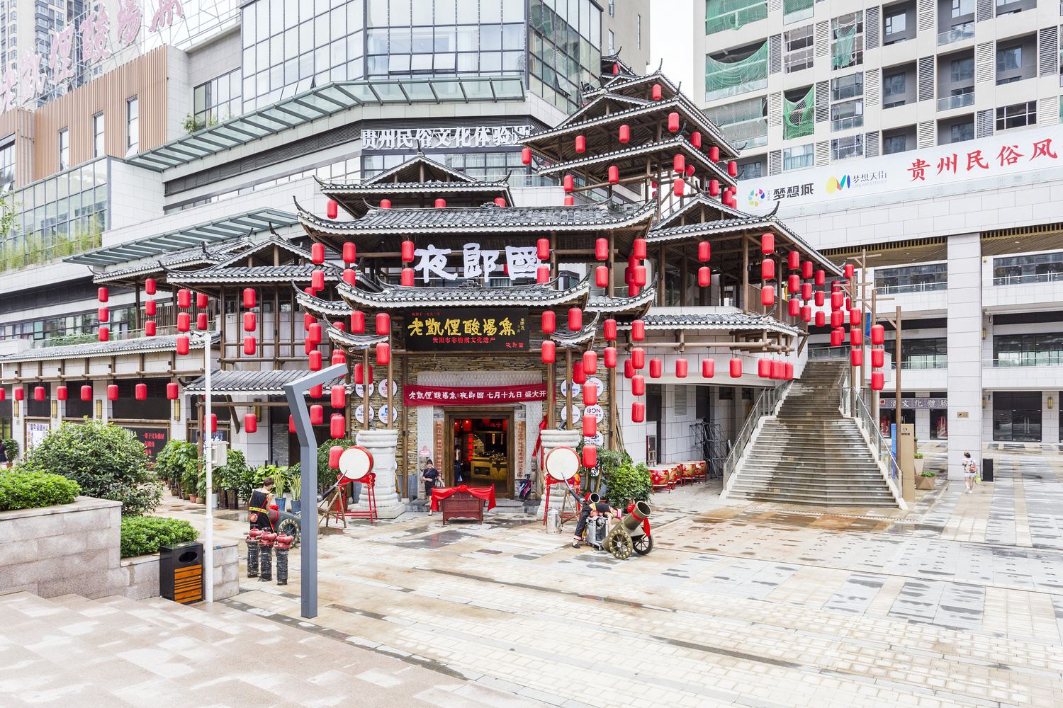 其他