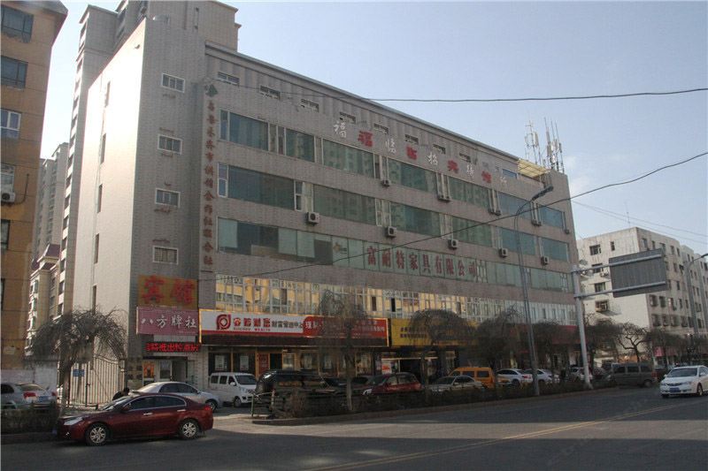 乌鲁木齐福临宾馆