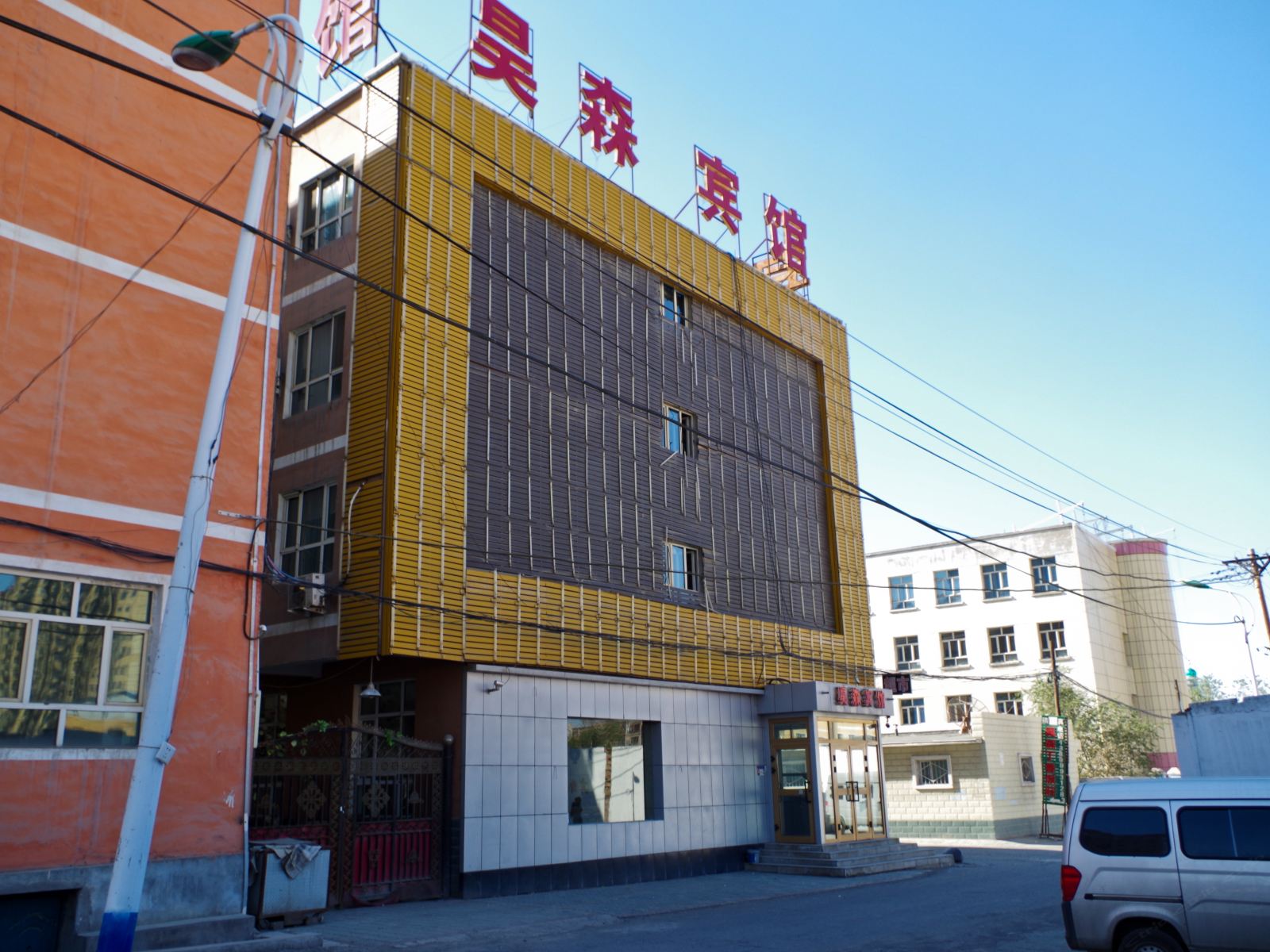 外观