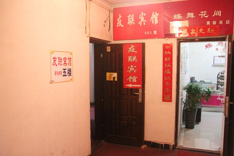 公共区域