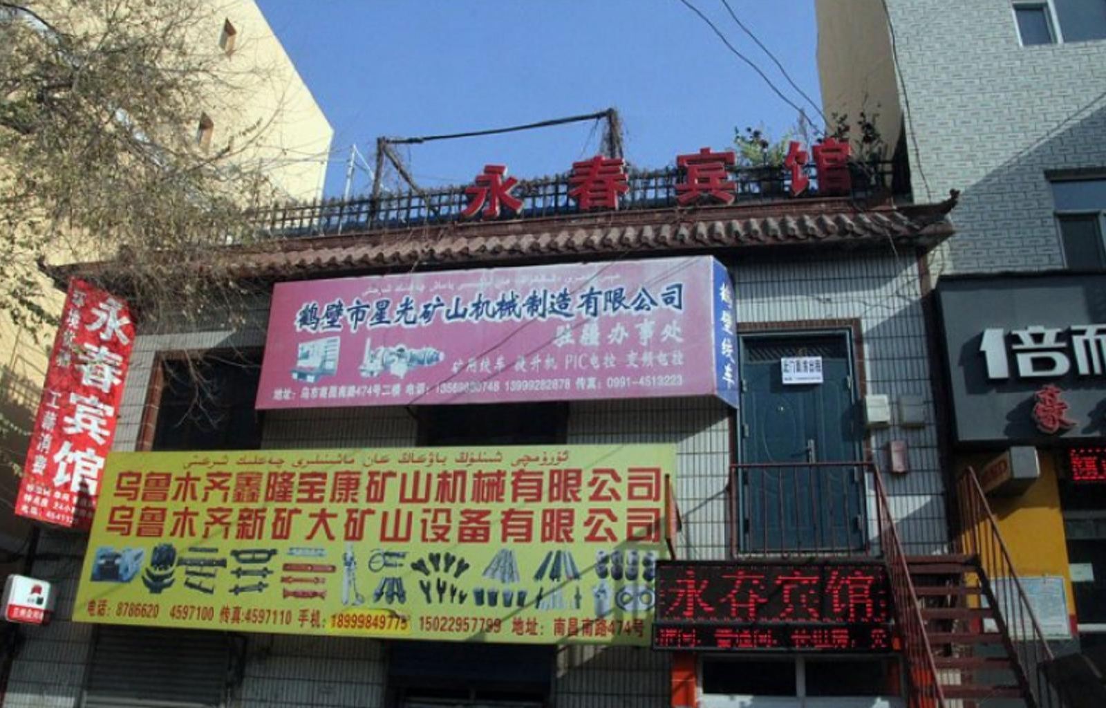 外观
