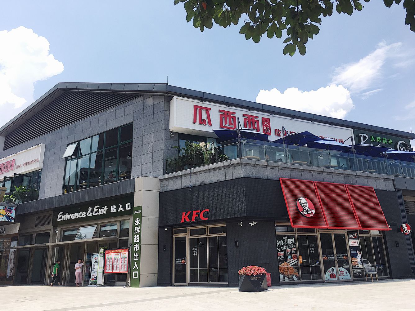 其他