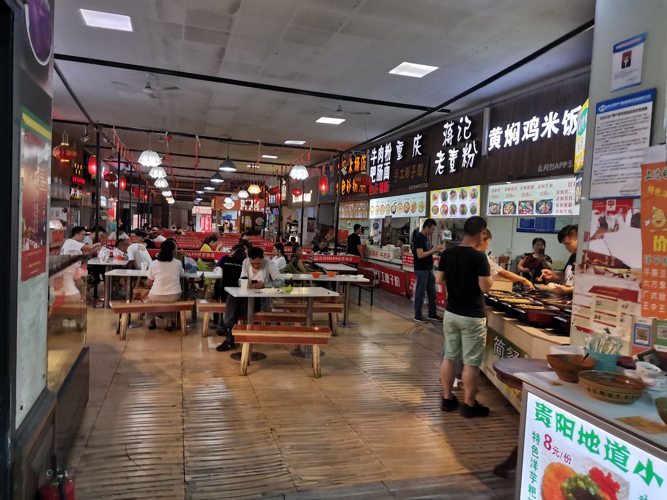 其他