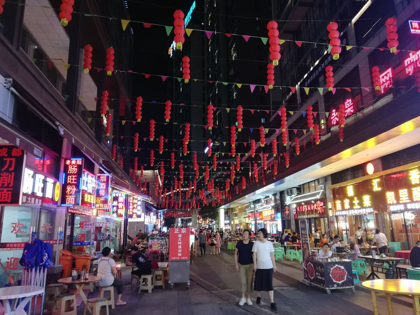 其他