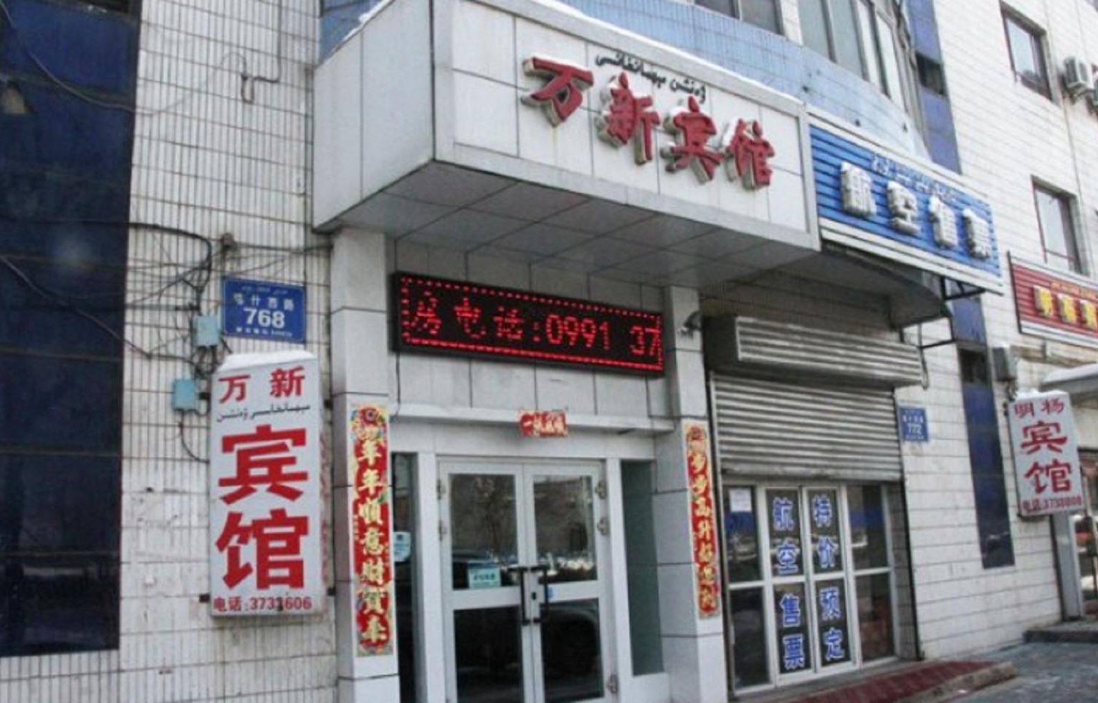 外观