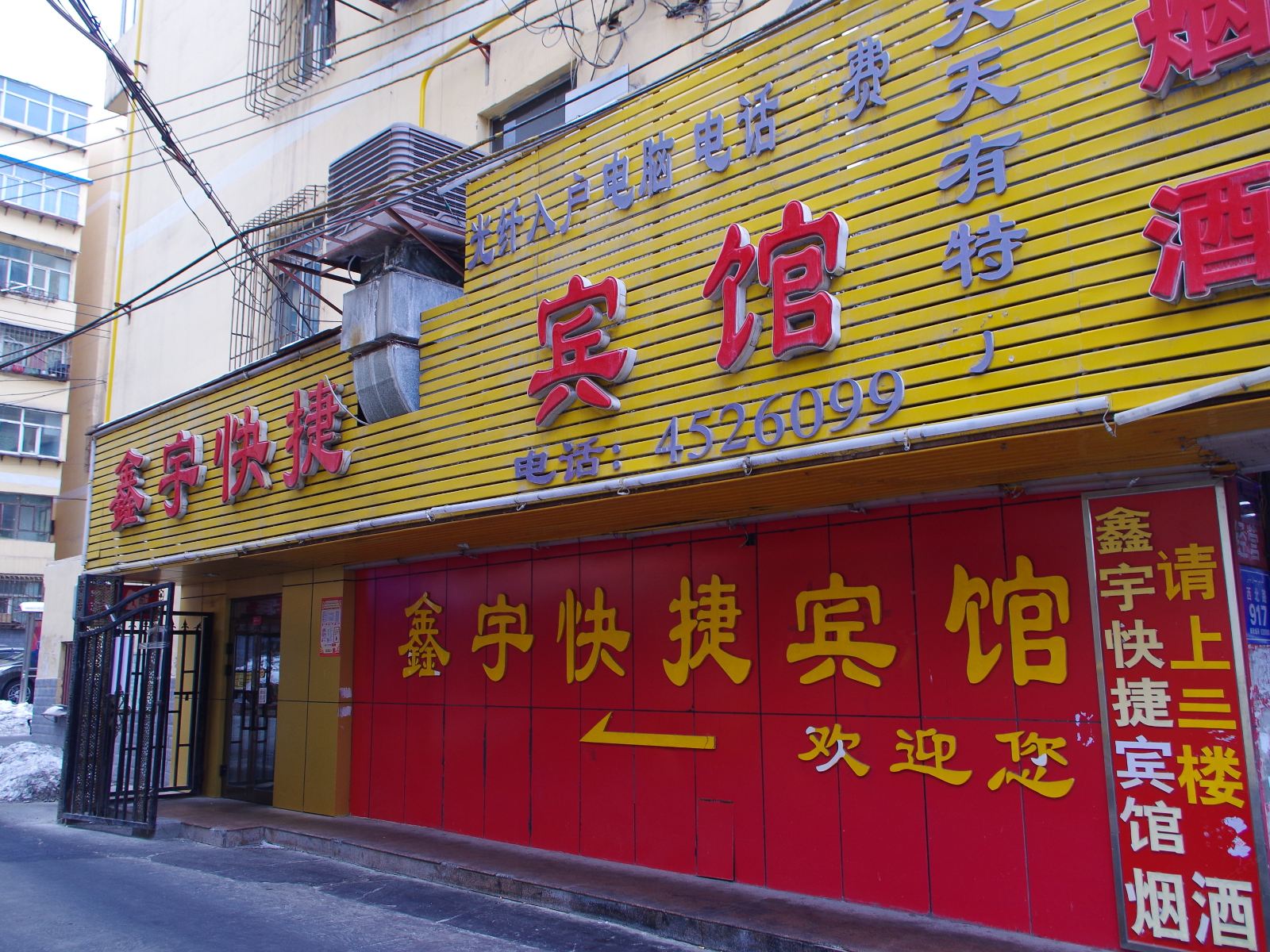 外观