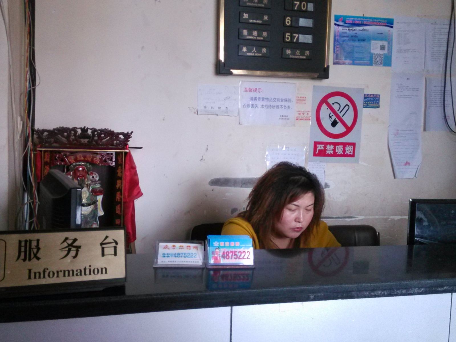 公共区域