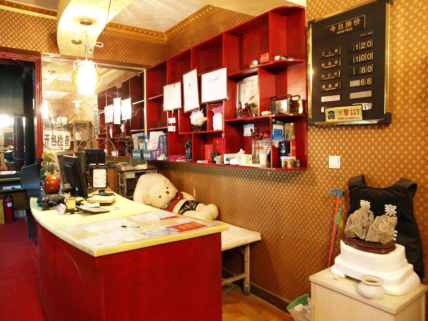 公共区域