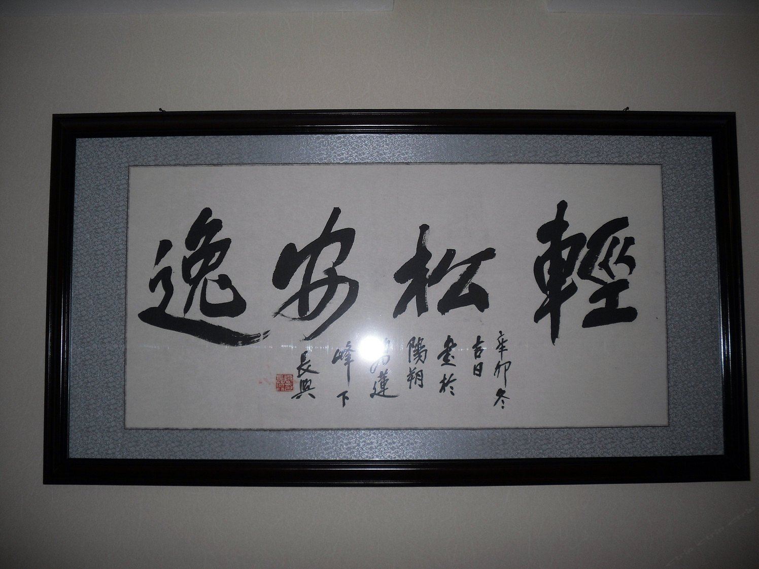 其他
