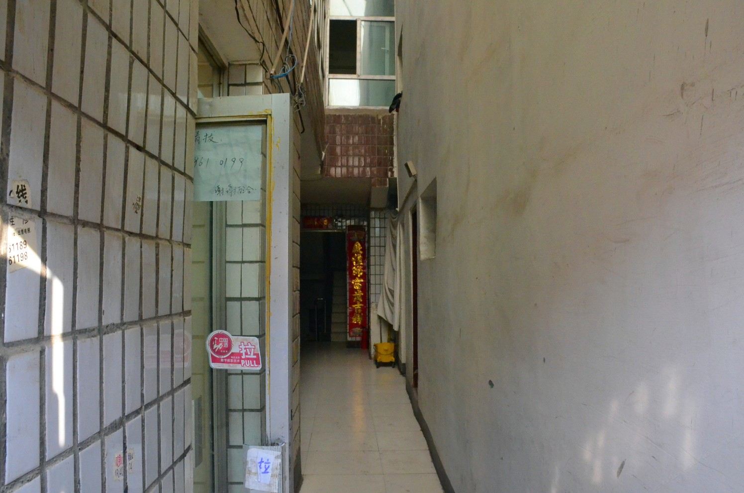 公共区域