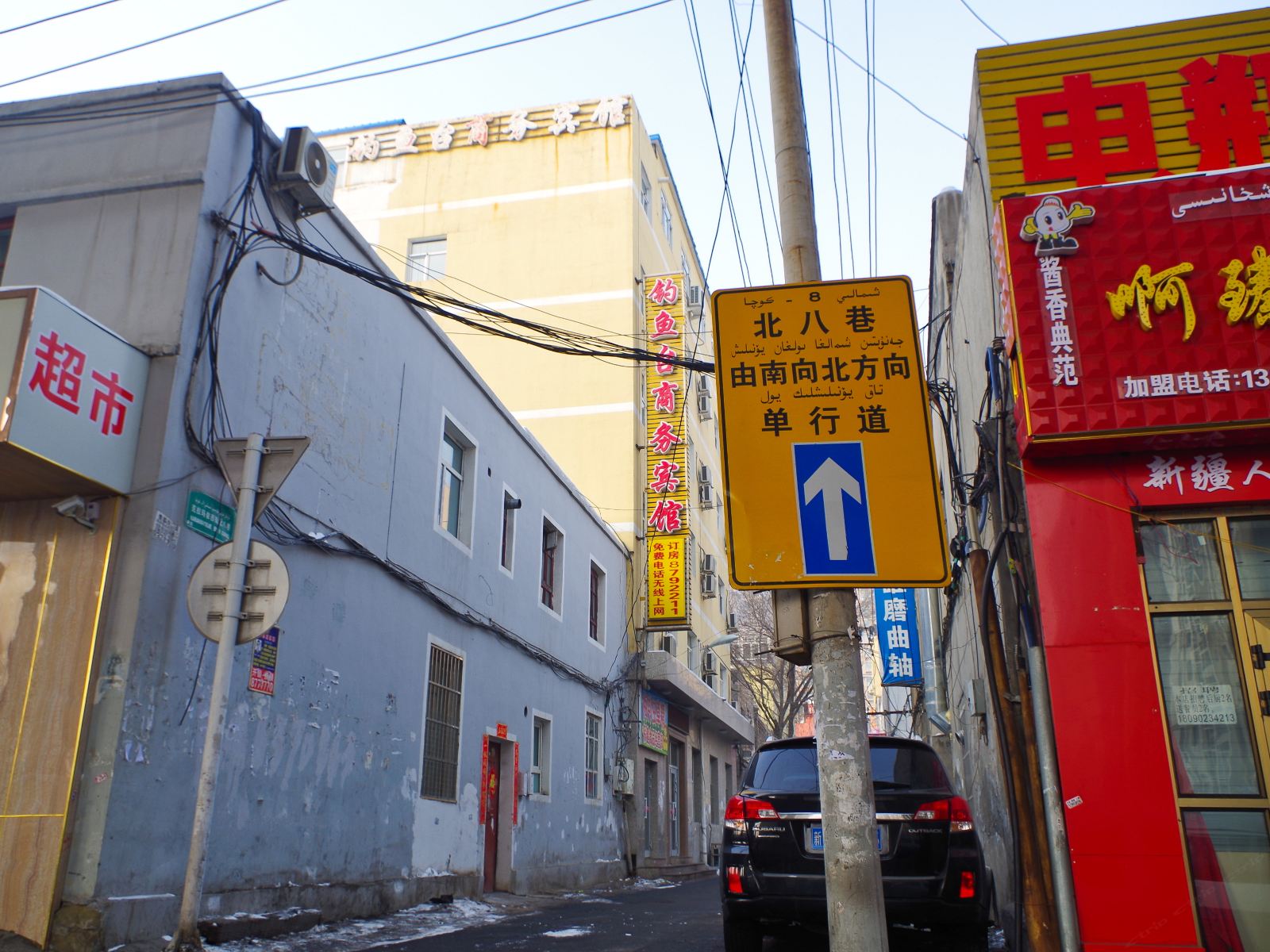 外观