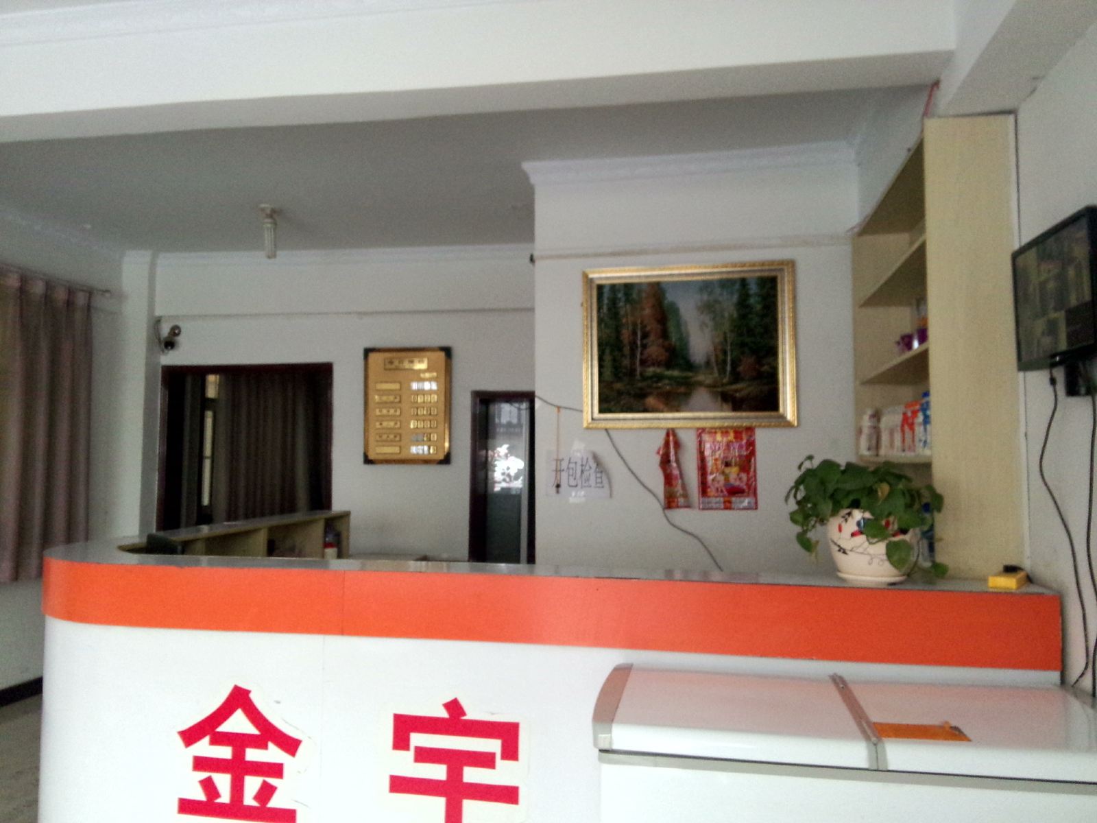 公共区域