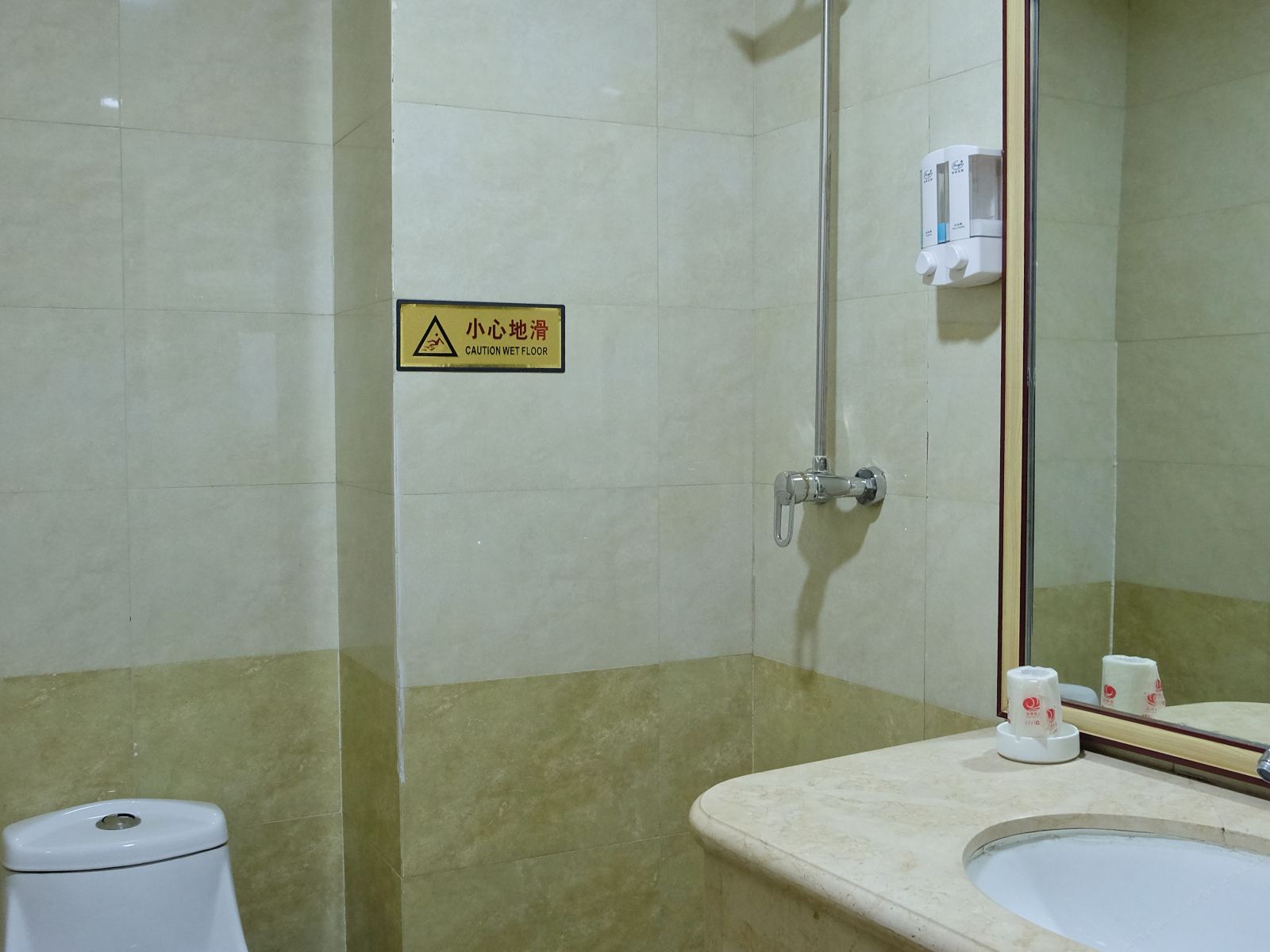 其他