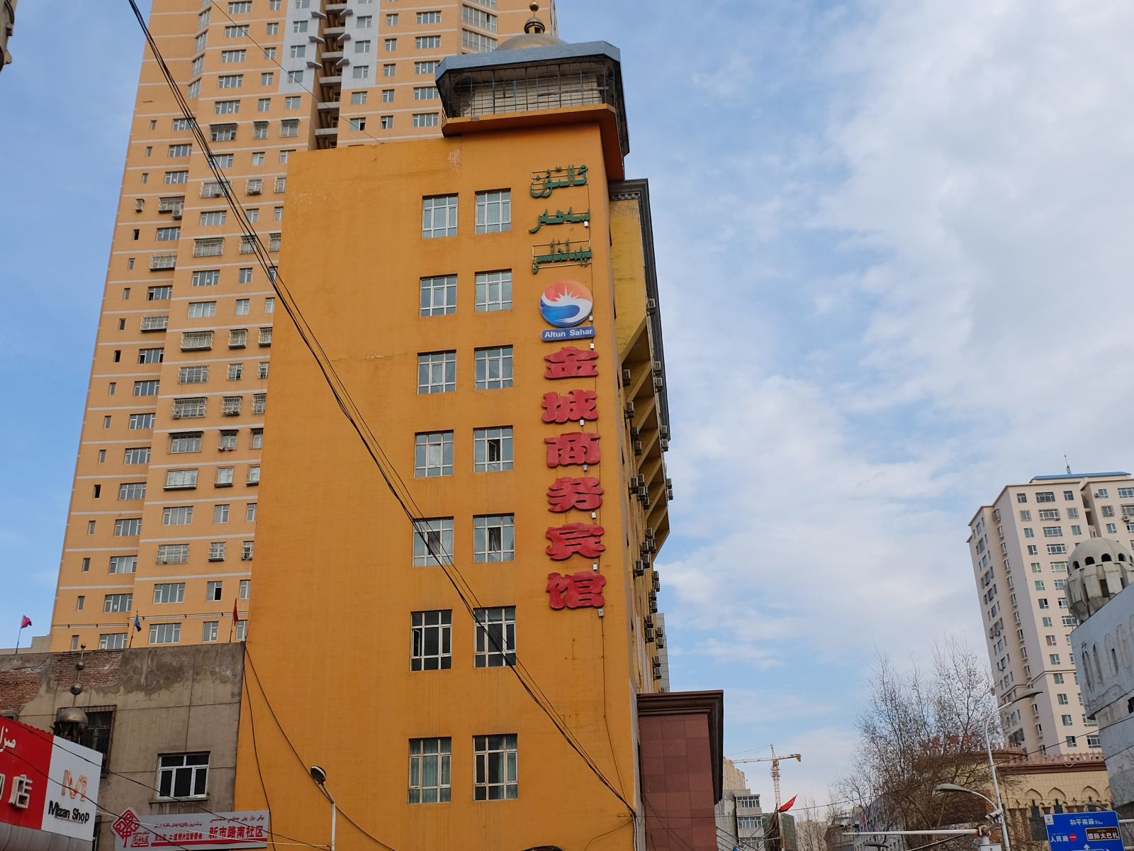 其他