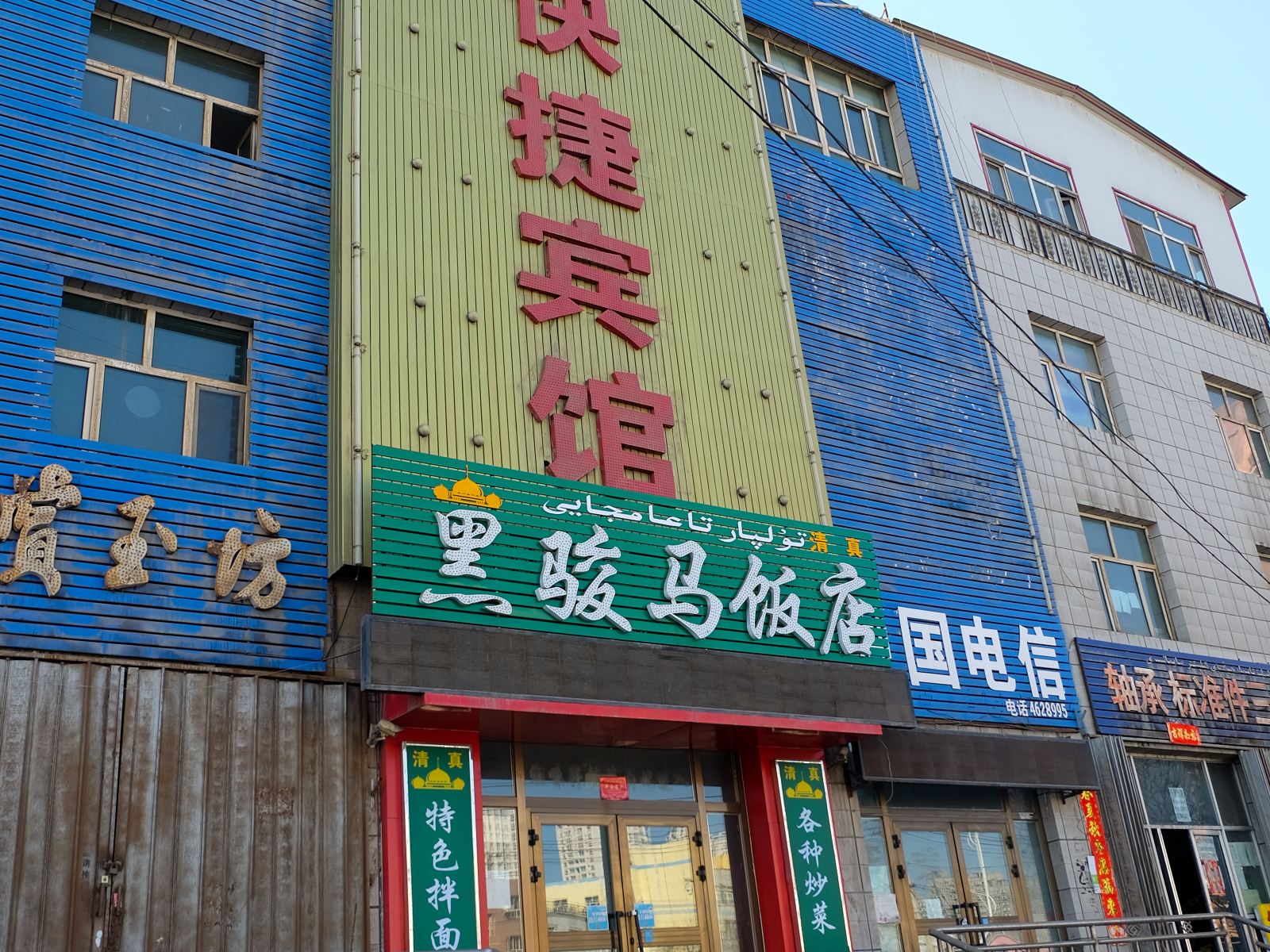 乌鲁木齐舒适如家快捷宾馆