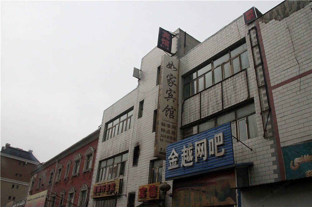 如家宾馆(乌鲁木齐1店)