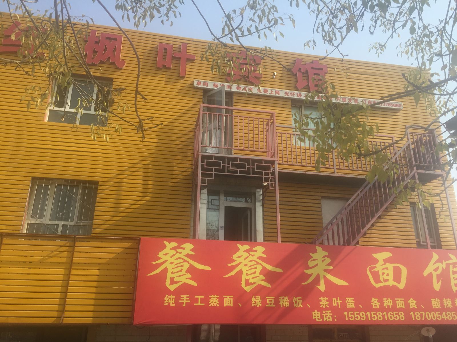 其他