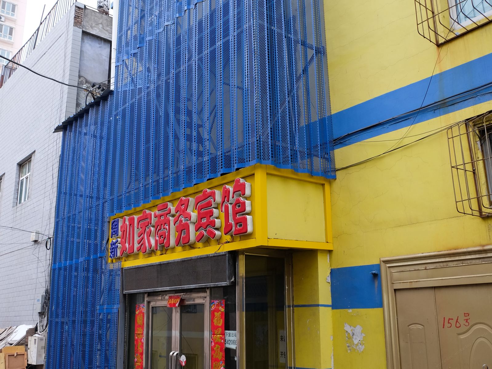 乌鲁木齐新如家商务宾馆