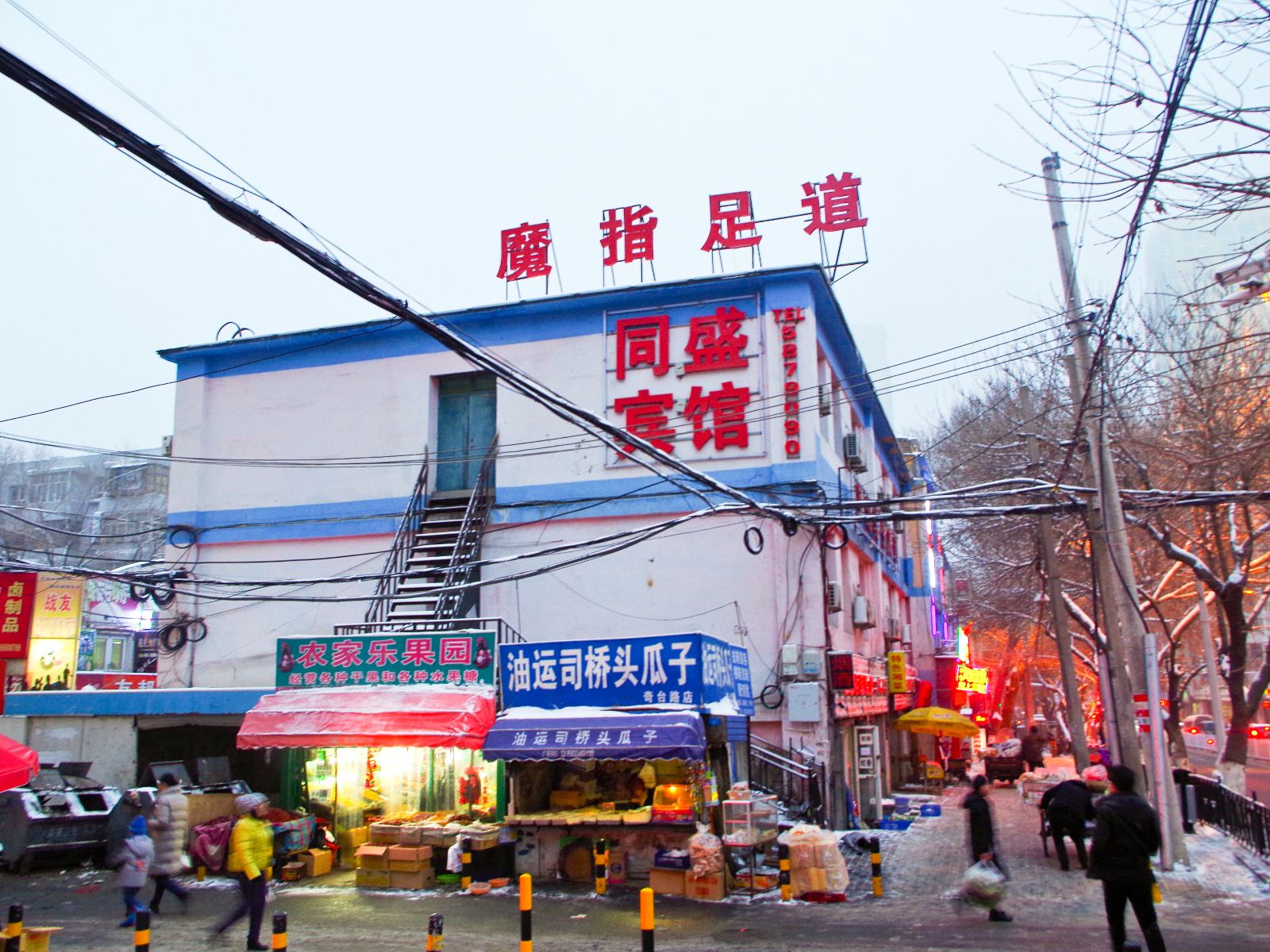 外观