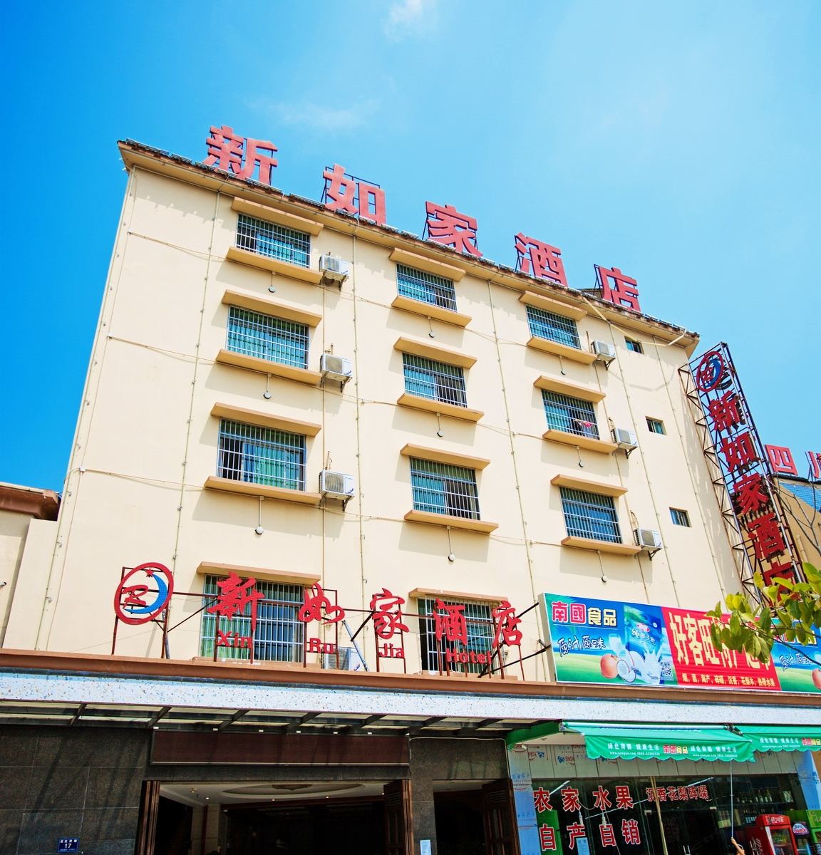 三亚新如家酒店