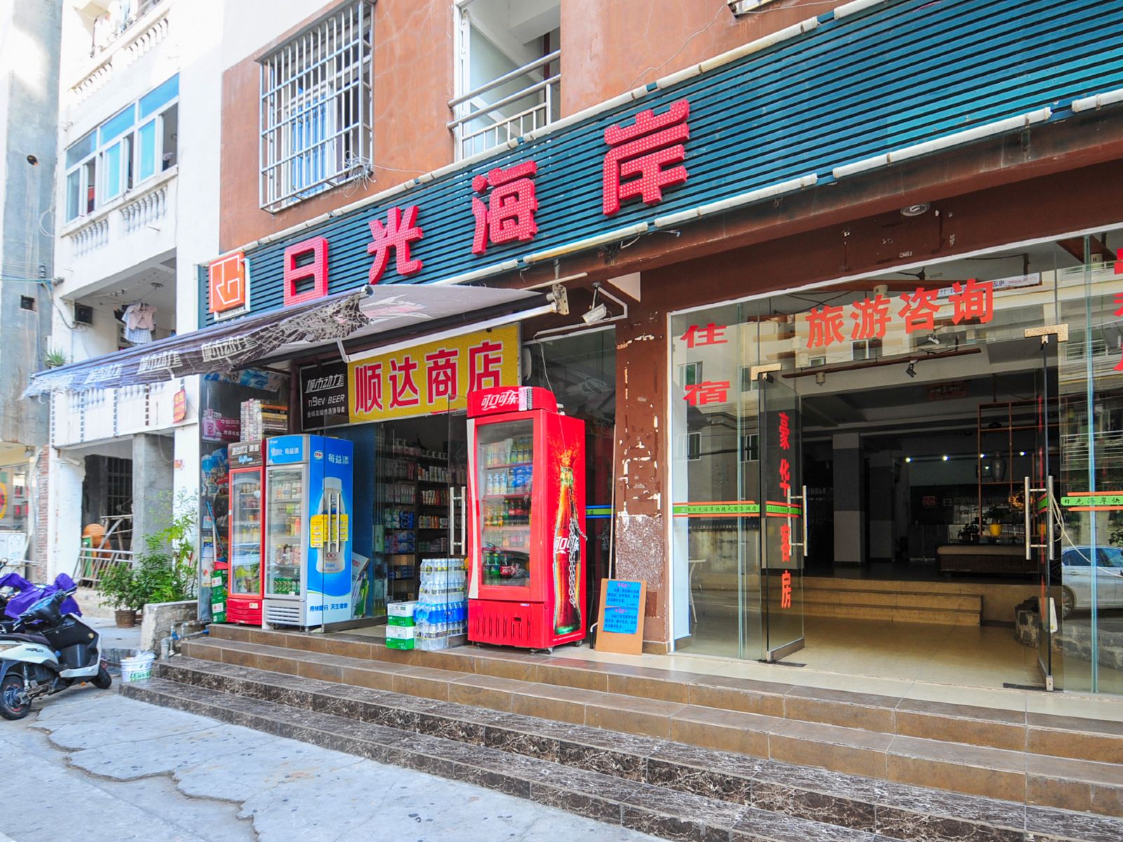 三亚日光海岸酒店