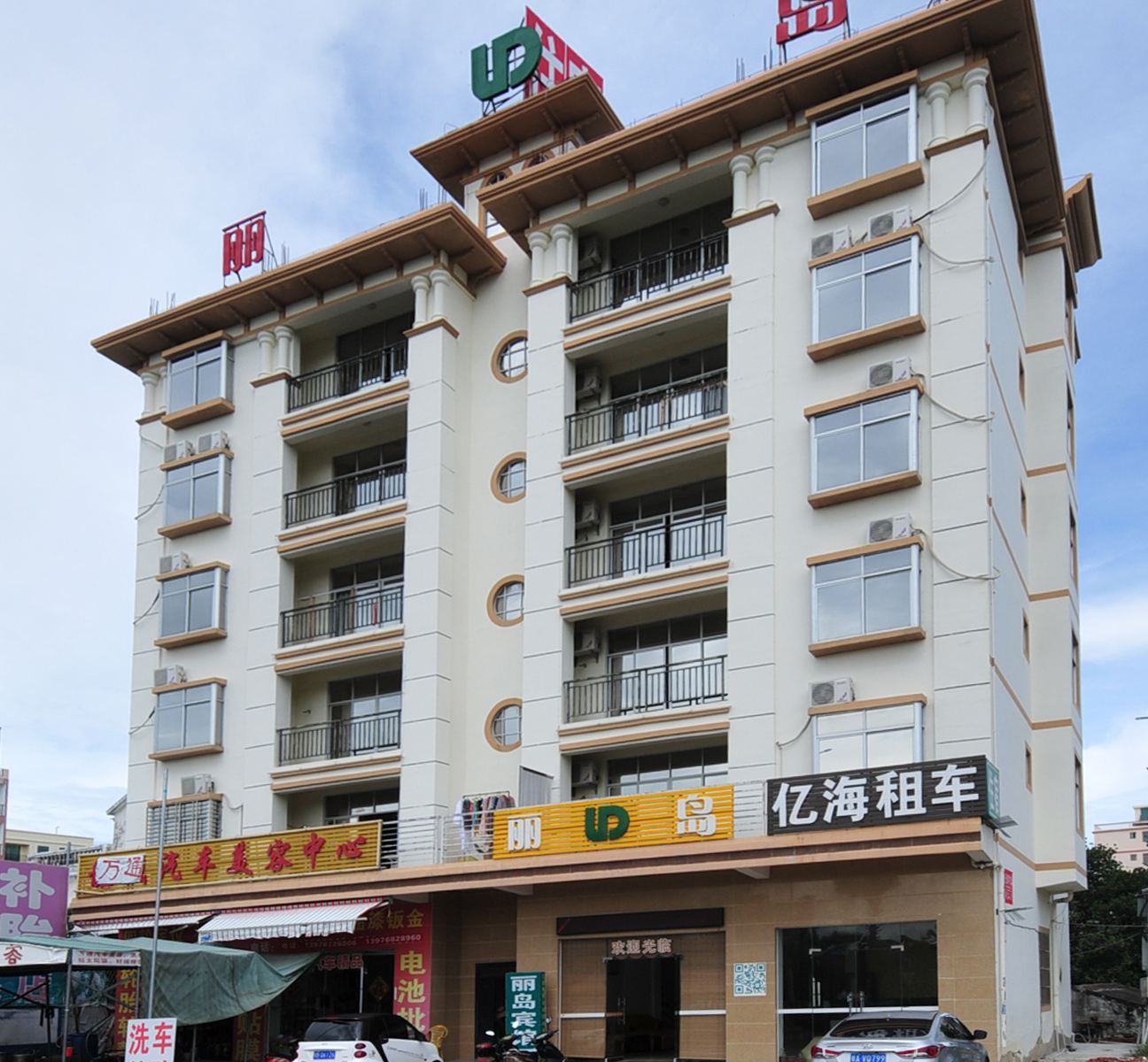 三亚丽岛宾馆