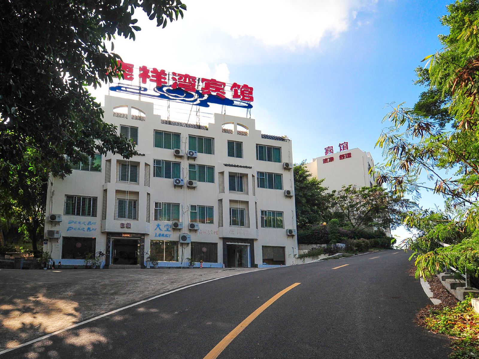 三亚鹿祥湾宾馆
