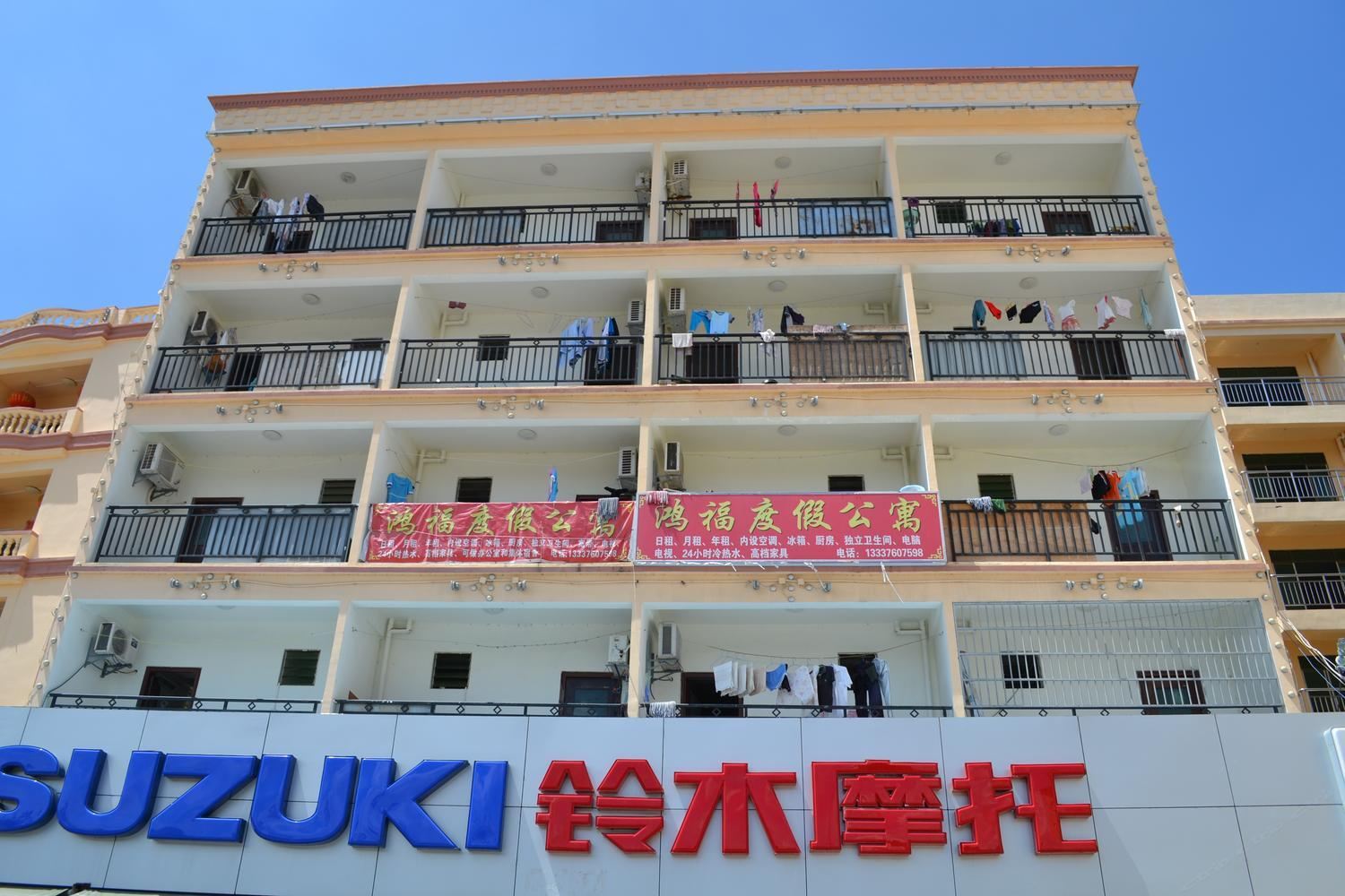 三亚鸿福度假公寓