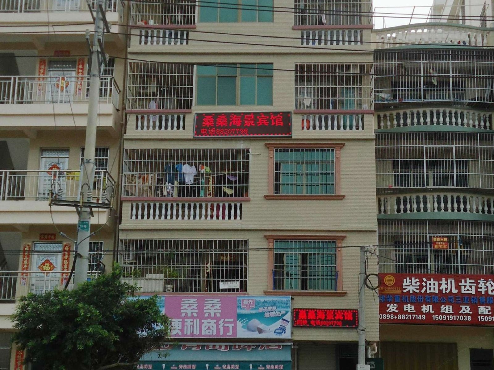外观