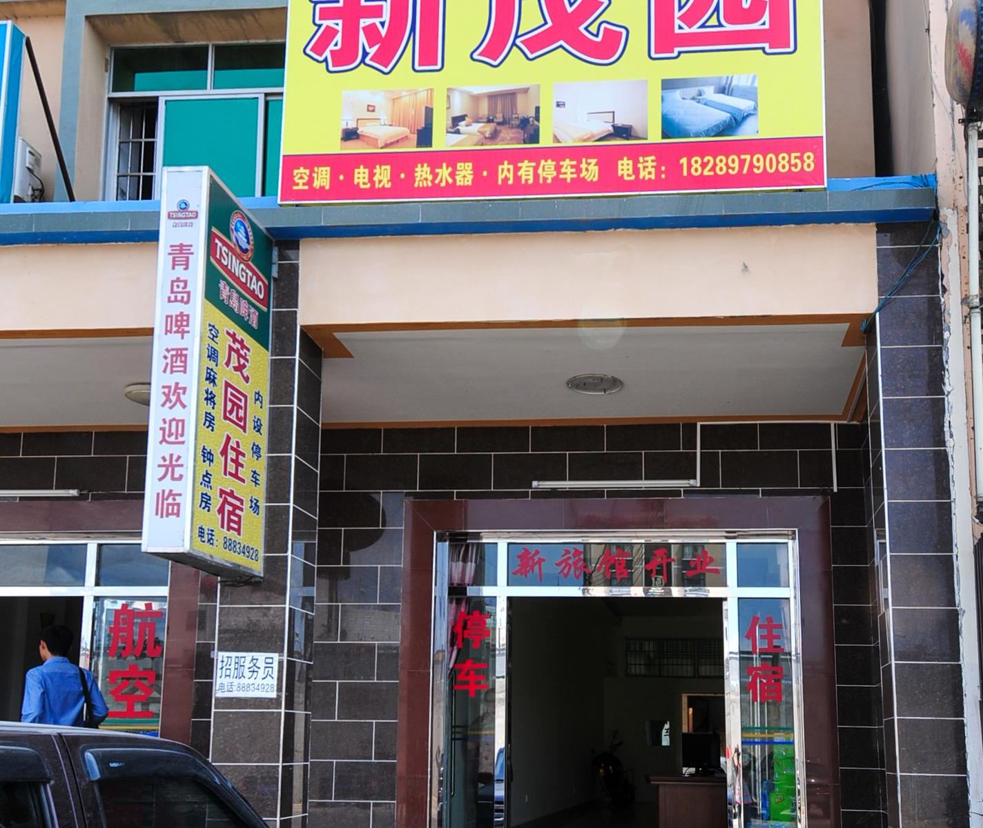 外观