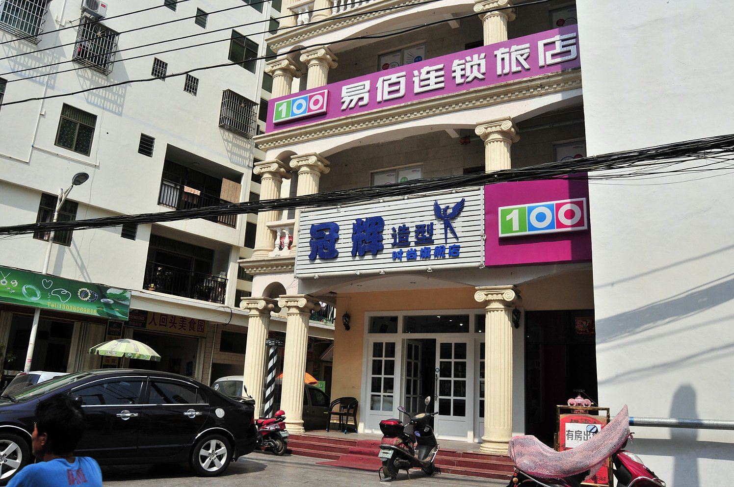 易佰连锁旅店(三亚大东海店)