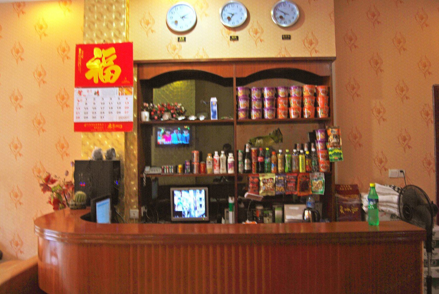 公共区域