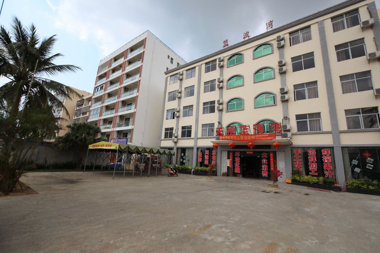 三亚天禧蓝海湾酒店